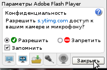 Youtube abobe flash player.png