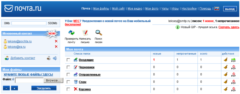 File:Rbk02.png