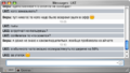 IChat-chat-window.png