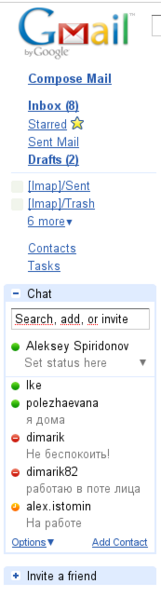 File:Google-gmailgtalk.png