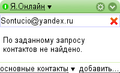 Yandexonline-addcontact.png
