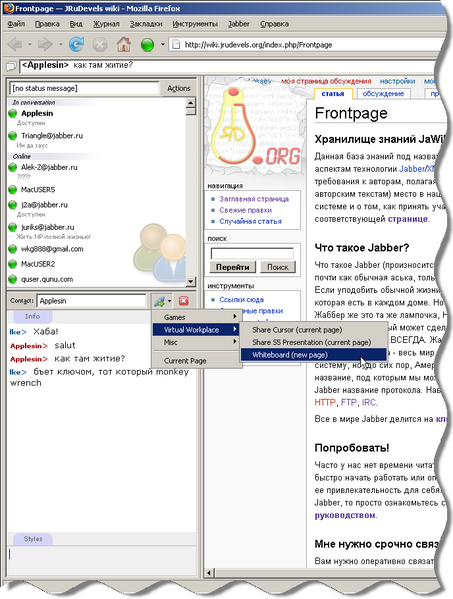File:Menuitems.png