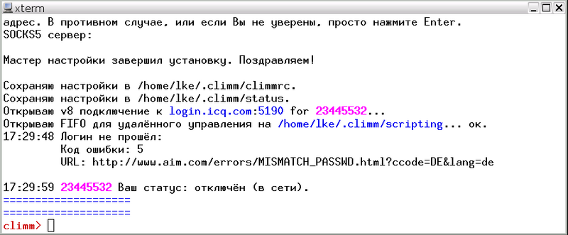 File:Climm-welcome-connection.png