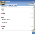 Online.yandex.ru-screenshot-chat.PNG