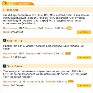 Sniffer-spoofer-sockstools-at-softclub-advertised-by-yandex.png