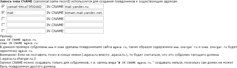 File:Agavaru-yandexapp-cname.png