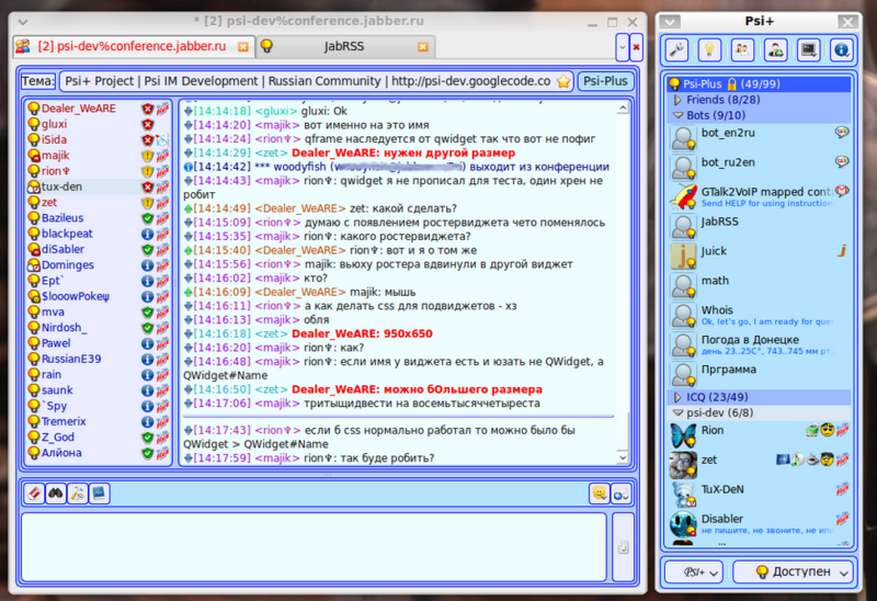 File:Psiplus screen linux big.png