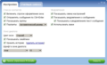 Online.yandex.ru-screenshot-settings01.PNG
