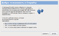 Empathy v2.30.2 ubuntu-welcomescreen.png